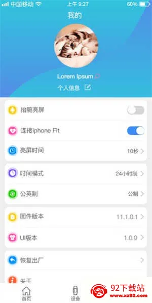 funkeep�����ֱ�2026�ٷ����°汾v0.2.6 ��Ѱ��ͼ