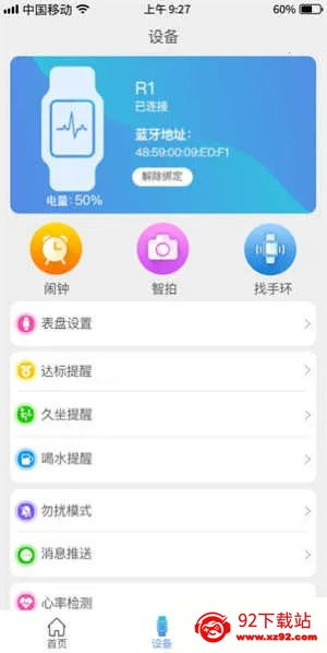 funkeep�����ֱ�2026�ٷ����°汾v0.2.6 ��Ѱ��ͼ