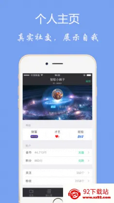 ����ֱ��(�๦��ֱ������)v3.0.2.0 �ֻ����ͼ