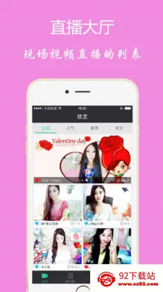 ����ֱ��(�๦��ֱ������)v3.0.2.0 �ֻ����ͼ