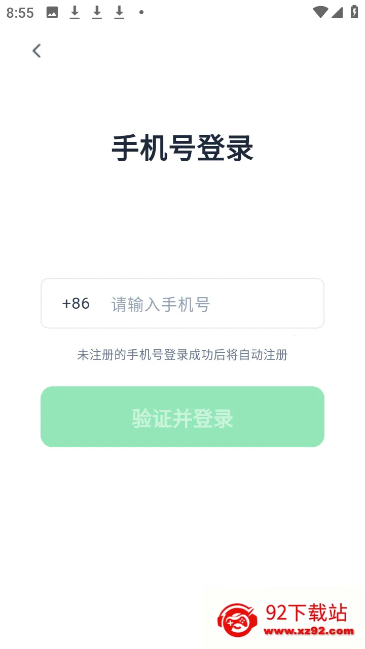 元气AI Bot最新手机版 元气AI Bot最新手机版