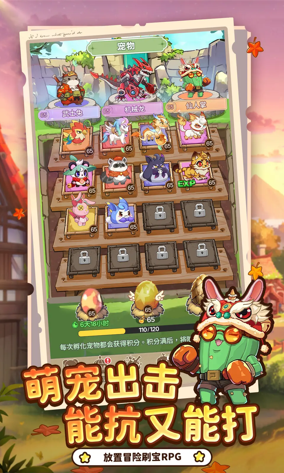 �ʺ�֮��2026�ٷ����°汾v2.0 �ֻ����ͼ