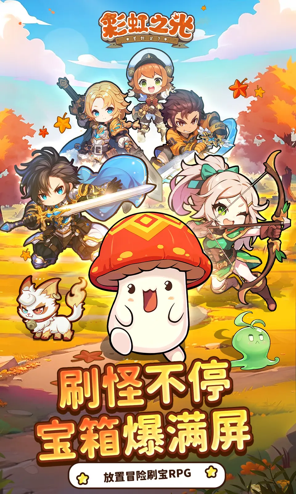 �ʺ�֮��2026�ٷ����°汾v2.0 �ֻ����ͼ