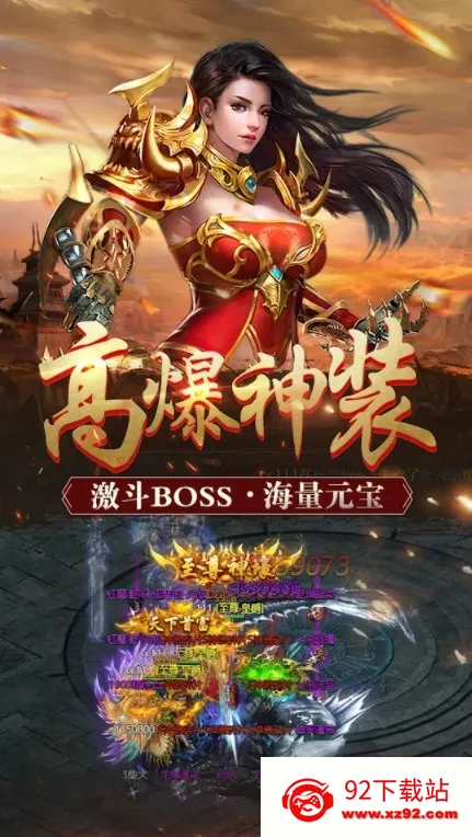 ����ս��2026�ٷ�����v1.0.2 �ֻ����ͼ