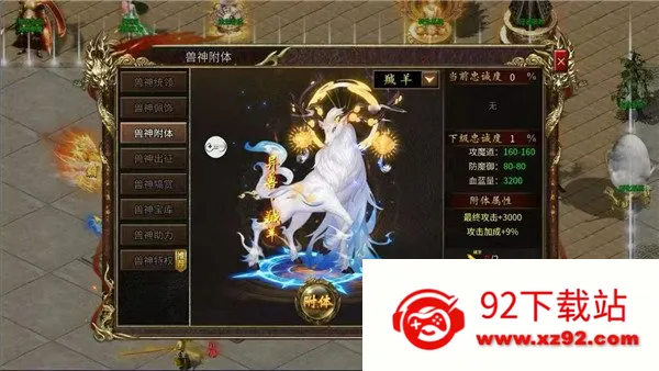 ����ս��2026�ٷ�����