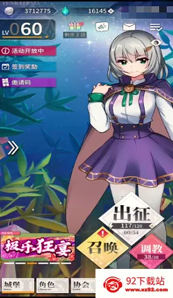 ���²�ħ(����Ԫð����Ϸ)v1.0.0 �ֻ����ͼ