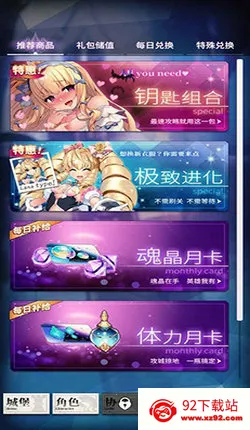 ���²�ħ(����Ԫð����Ϸ)v1.0.0 �ֻ����ͼ