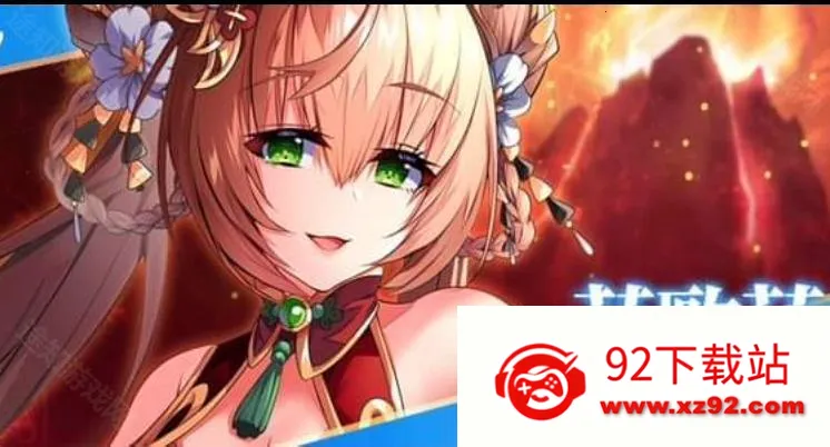 ���²�ħ(����Ԫð����Ϸ)