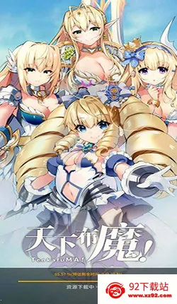 ���²�ħ(����Ԫð����Ϸ)v1.0.0 �ֻ����ͼ