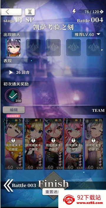 ���²�ħ(����Ԫð����Ϸ)