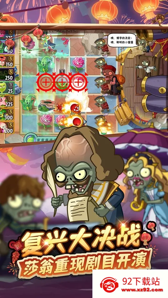 ֲ���ս��ʬ2(��ʬ������Ϸ)v��ľ��Ʒ ��Ѱ��ͼ