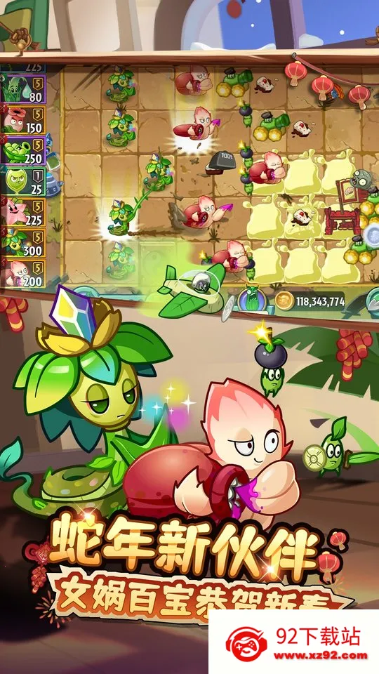 ֲ���ս��ʬ2(��ʬ������Ϸ)v��ľ��Ʒ ��Ѱ��ͼ