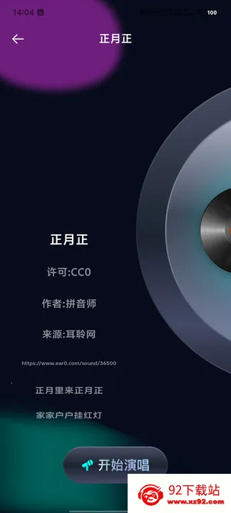 ����K����2026���°汾v1.0.0 �ֻ����ͼ