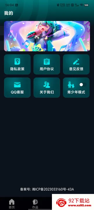 ����K����2026���°汾v1.0.0 �ֻ����ͼ