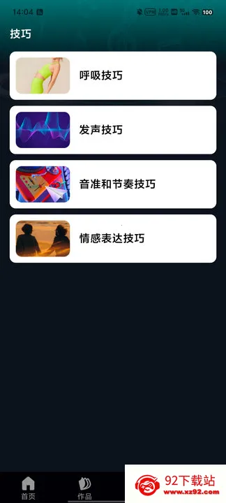 ����K����2026���°汾v1.0.0 �ֻ����ͼ
