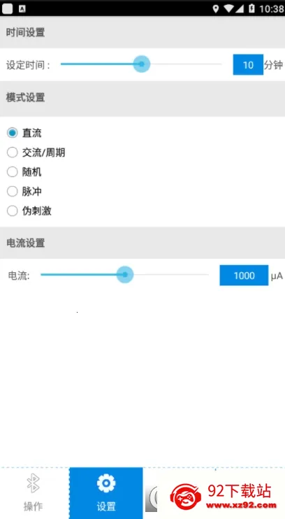 �Գ�Ƶ(tDCS�̼�����)v1.0 ��׿���ͼ