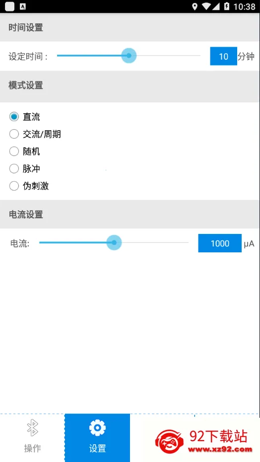 �Գ�Ƶ(tDCS�̼�����)v1.0 ��׿���ͼ