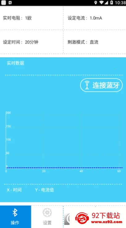 脑超频(tDCS刺激软件) 脑超频(tDCS刺激软件)