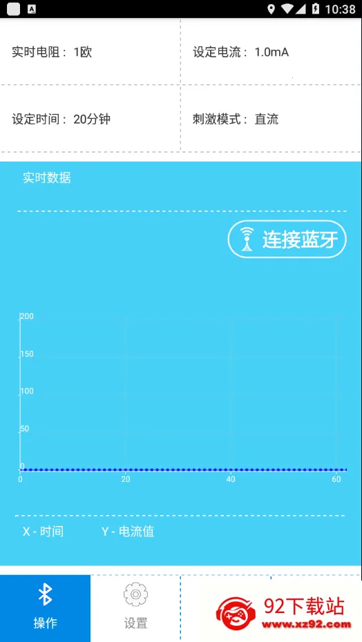 �Գ�Ƶ(tDCS�̼�����)v1.0 ��׿���ͼ