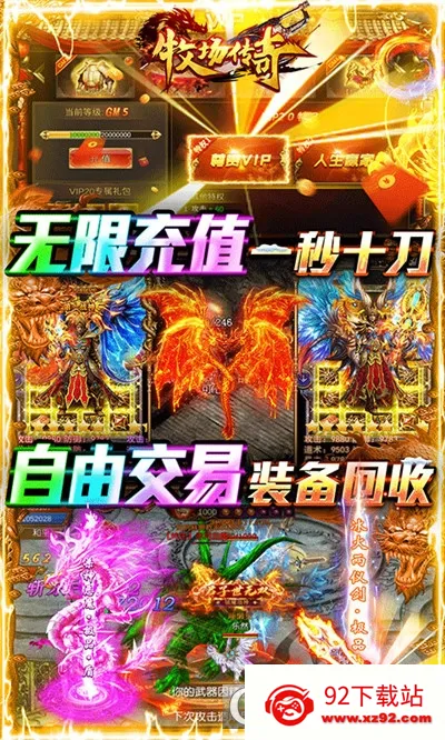 ��������(����߱�����Ϸ)v1.0.2 ��׿���ͼ