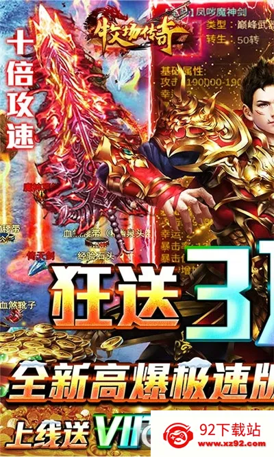 ��������(����߱�����Ϸ)v1.0.2 ��׿���ͼ