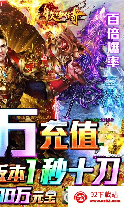 ��������(����߱�����Ϸ)v1.0.2 ��׿���ͼ