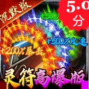 ��������(����߱�����Ϸ)v1.0.2 ��׿��