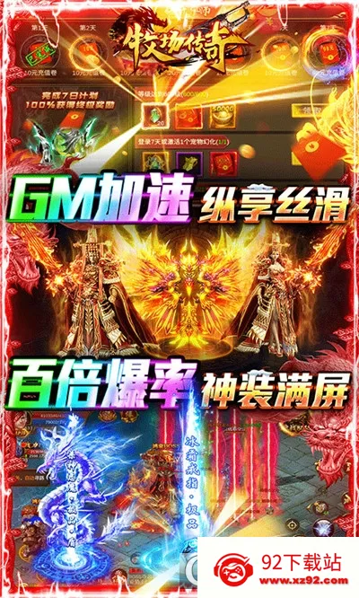 ��������(����߱�����Ϸ)v1.0.2 ��׿���ͼ