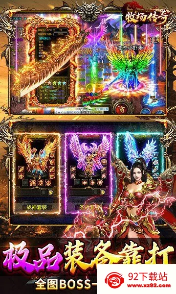 ��������(����߱�����Ϸ)v1.0.2 ��׿���ͼ