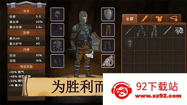 ����ʯ�������ֻ���v2.1.4 �ֻ����ͼ