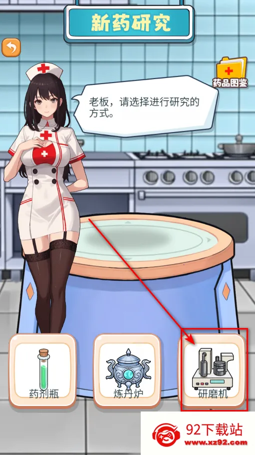 �ҿ�ҽԺ׬��Ǯ(ҽԺ��Ӫ��Ϸ)