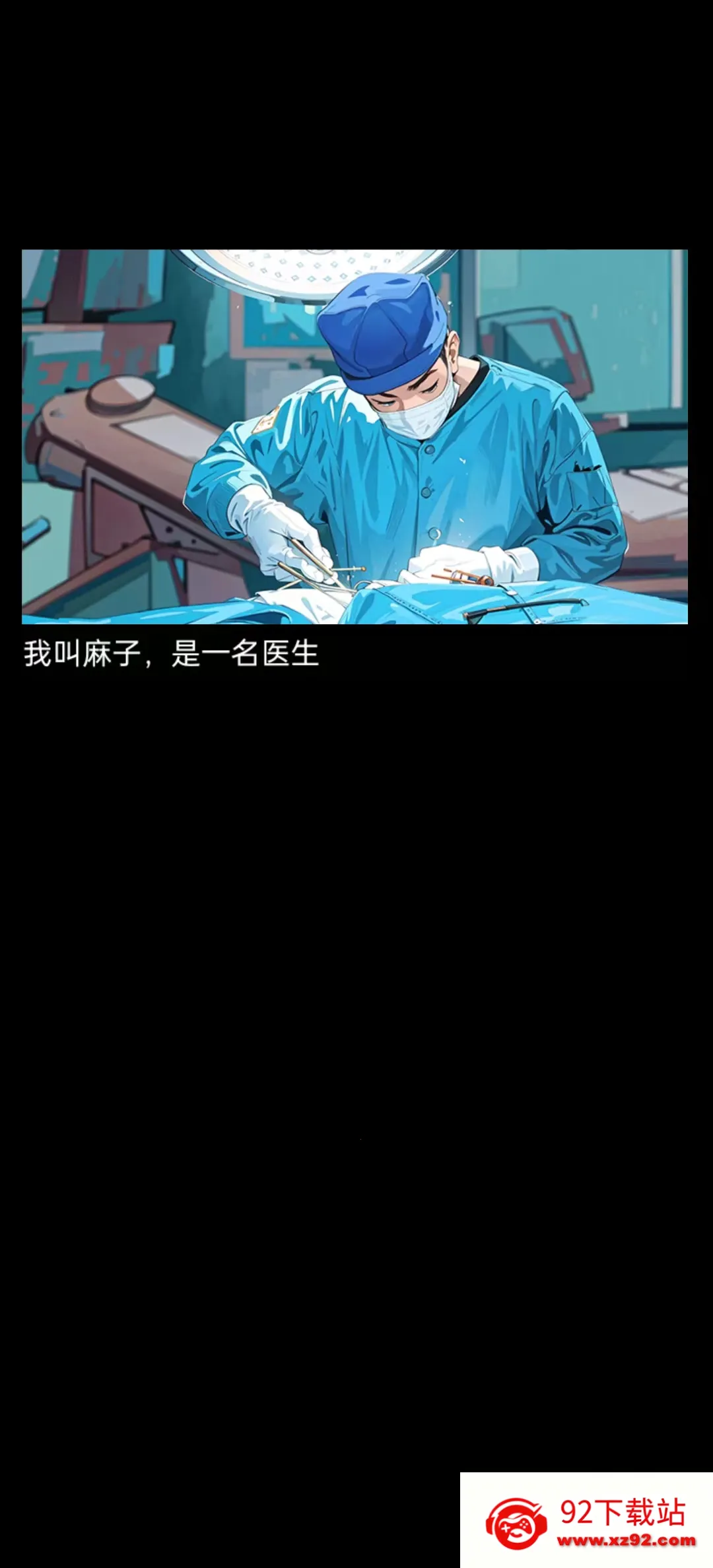 �ҿ�ҽԺ׬��Ǯ(ҽԺ��Ӫ��Ϸ)v1.0.21 ��׿���ͼ