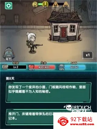 ����֮·2026���ذ�װ