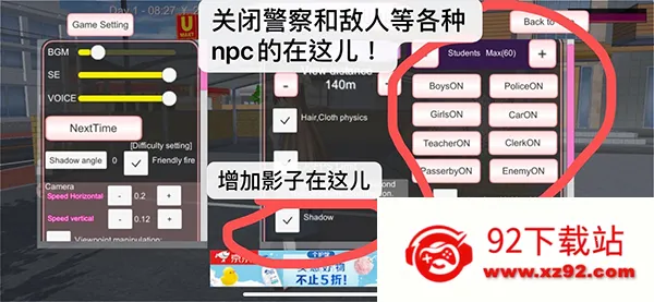 ӣ��У԰ģ����ʮ�˺�����(ӣ��У԰����)