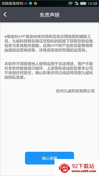 eά����2026�ٷ����°汾