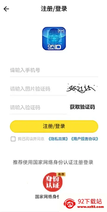 eά����2026�ٷ����°汾