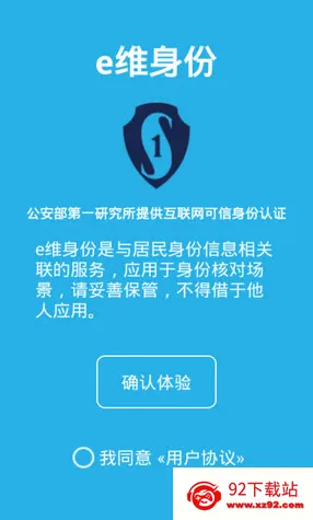 eά����2026�ٷ����°汾v5.1.0 ��Ѱ��ͼ