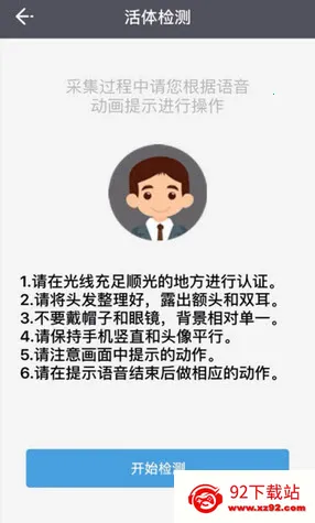 eά����2026�ٷ����°汾v5.1.0 ��Ѱ��ͼ