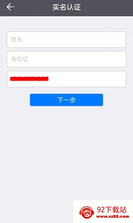 eά����2026�ٷ����°汾v5.1.0 ��Ѱ��ͼ