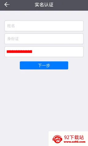 eά����2026�ٷ����°汾v5.1.0 ��Ѱ��ͼ