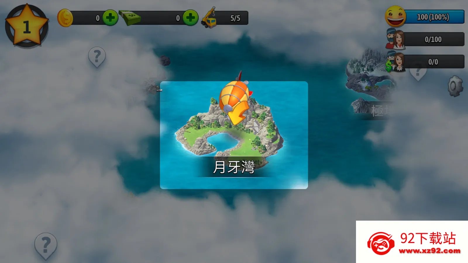 ���е���5��׿���ֻ���v1.2.0 ��Ѱ��ͼ