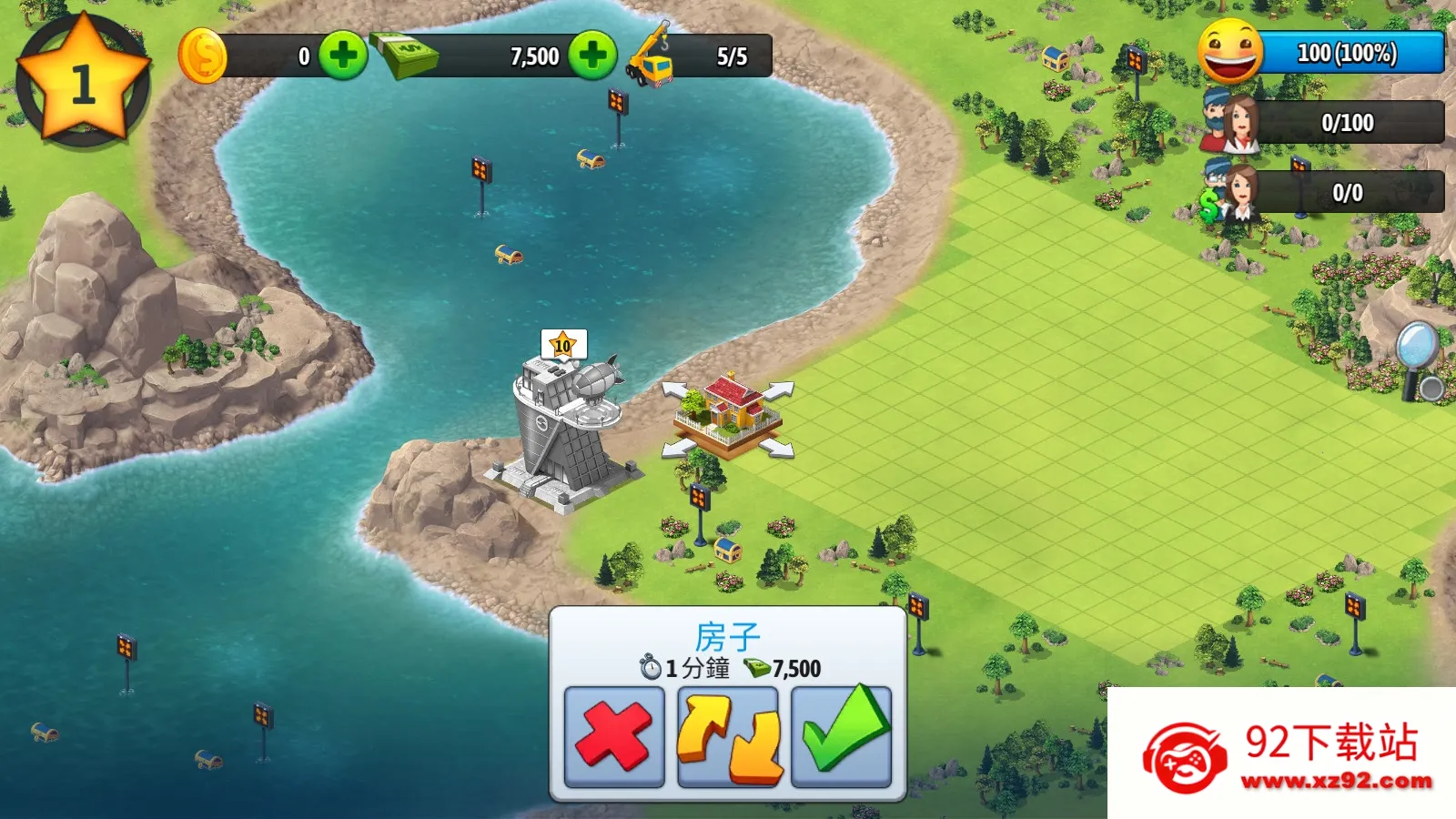 ���е���5��׿���ֻ���v1.2.0 ��Ѱ��ͼ