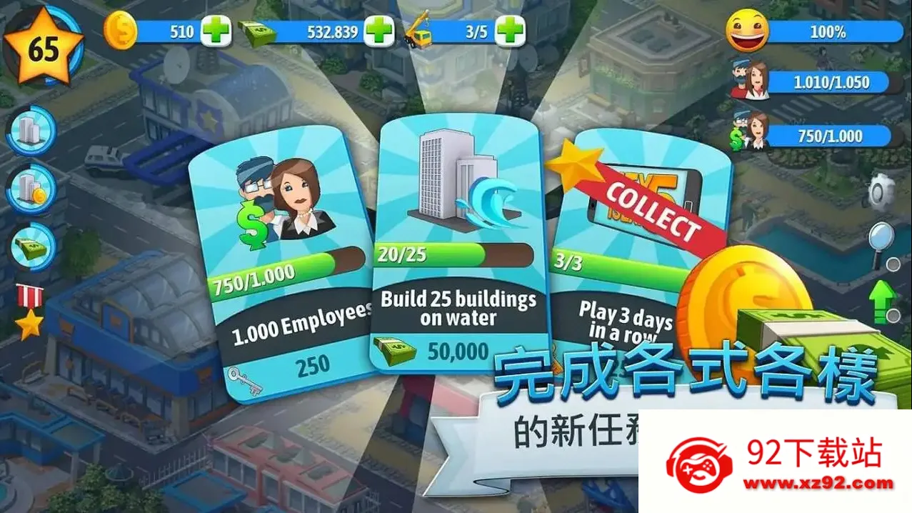 ���е���5��׿���ֻ���v1.2.0 ��Ѱ��ͼ