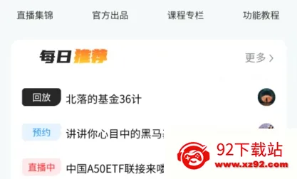 ��Ȧ��(�������ƽ̨)