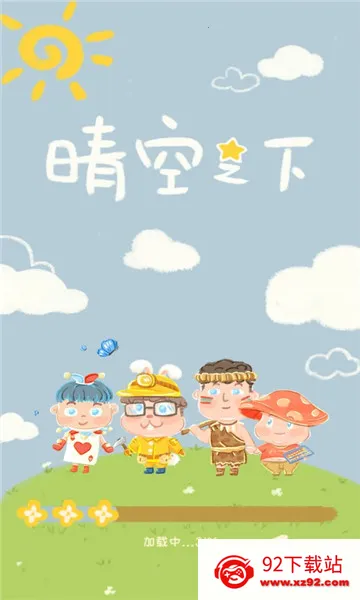 ���֮��2026���ذ�װv1.0.747 ��Ѱ��ͼ