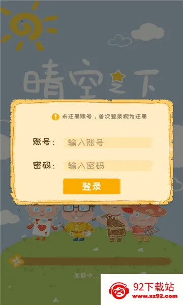 ���֮��2026���ذ�װv1.0.747 ��Ѱ��ͼ