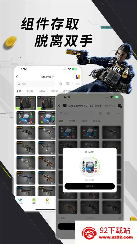 Ԫ��è2026�ٷ�����v1.0.8 ��׿���ͼ