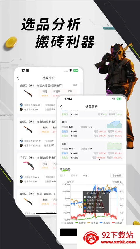 Ԫ��è2026�ٷ�����v1.0.8 ��׿���ͼ