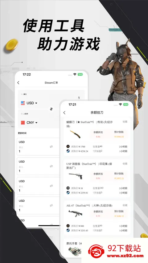 Ԫ��è2026�ٷ�����v1.0.8 ��׿���ͼ