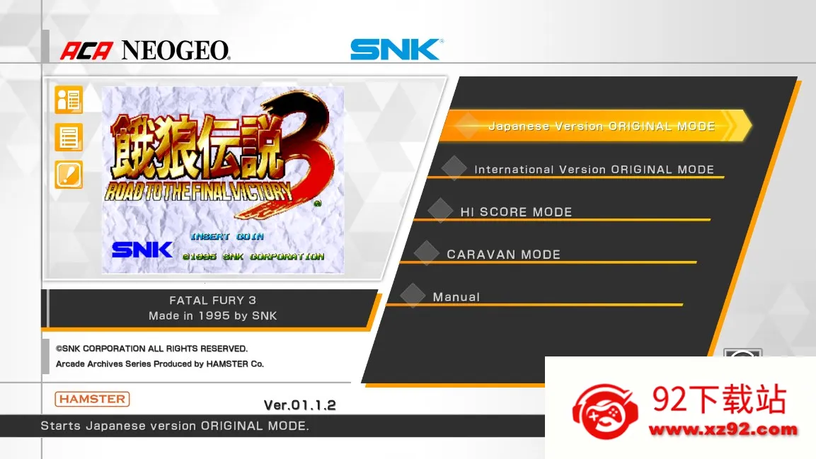 ���Ǵ�˵3(�ֻ�������)v1.1.2 �ٷ������ͼ